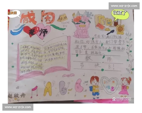 感恩教师节,致敬辛勤耕耘的教育者们,传承知识与智慧的伟大使命