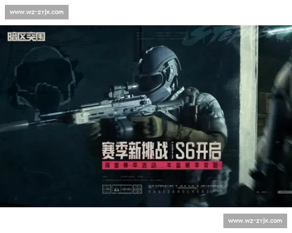 热血青年,赛场追梦,暗区突围战队赛,无限可能!